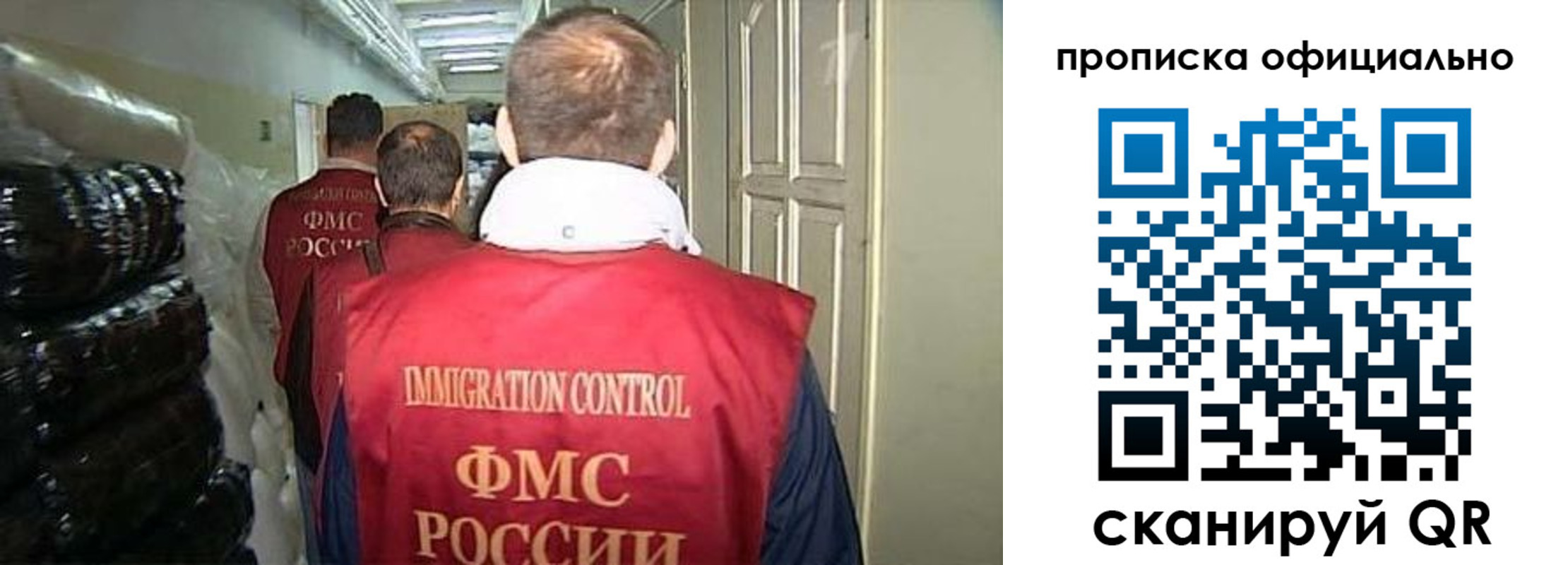 регистрация для дет. сада в Костромской области