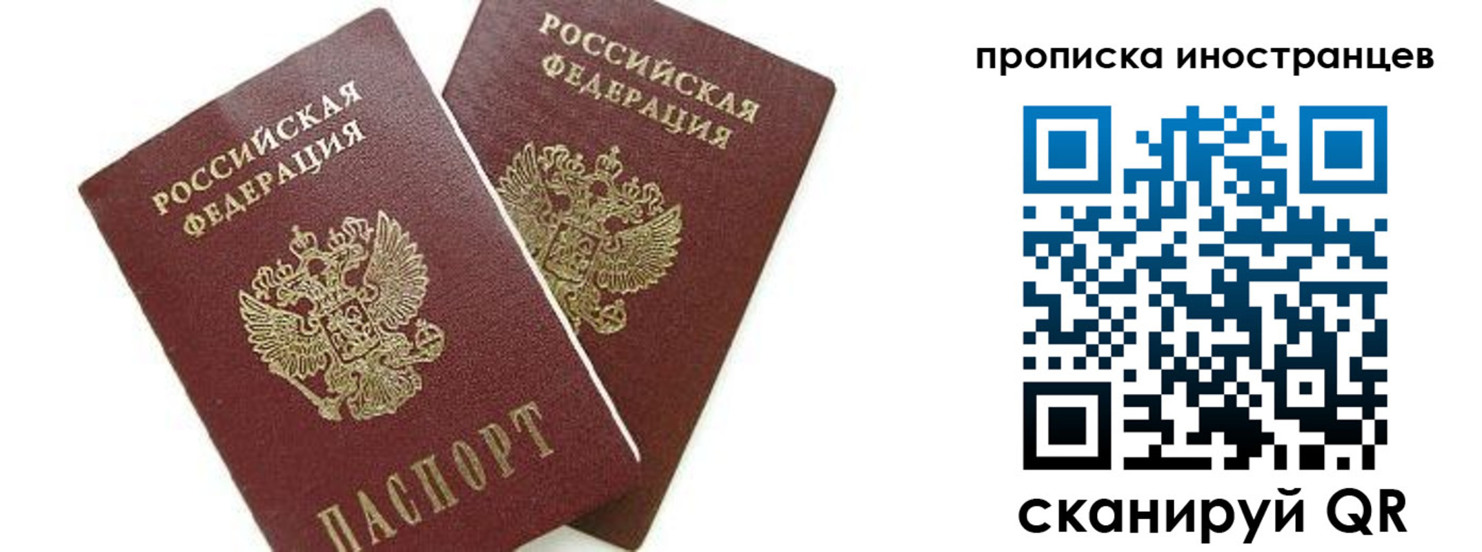 временная регистрация собственник в Костромской области