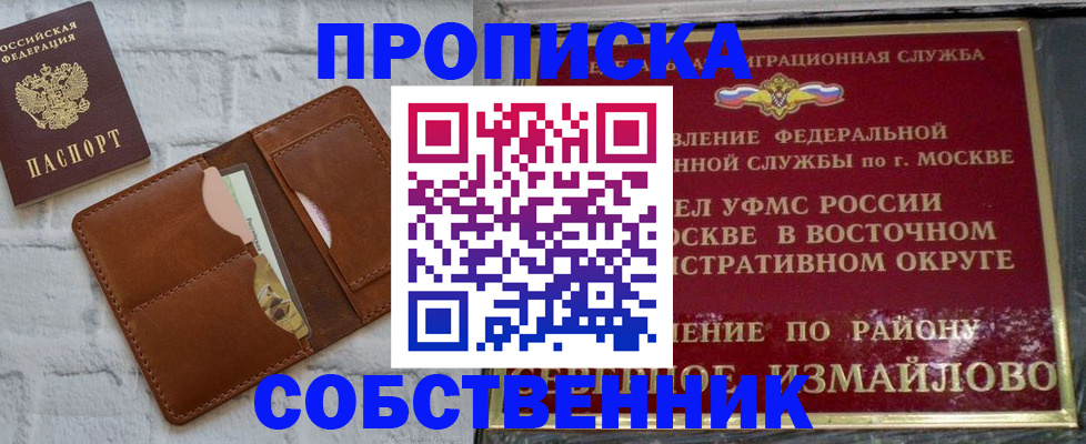 прописка иностранных граждан в Костромской области