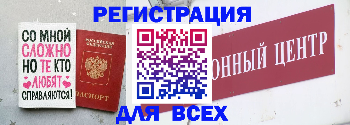 где прописаться в Костромской области
