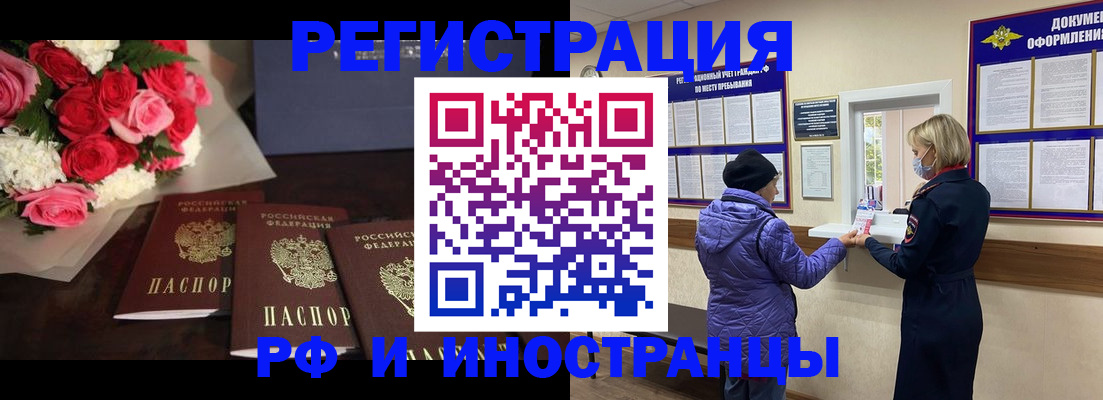 регистрация в Костромской области