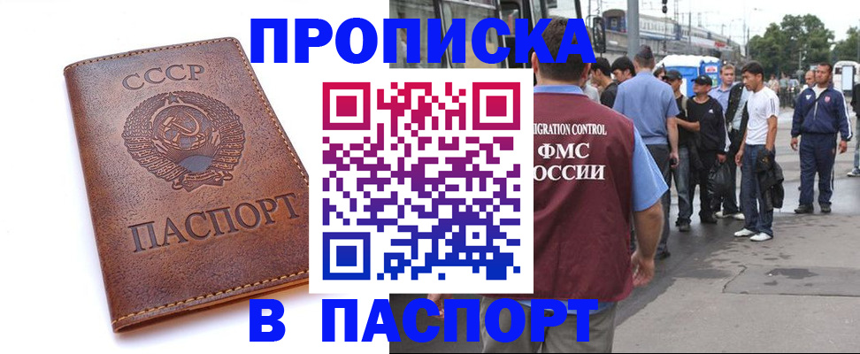 временная регистрация поиск в Костромской области