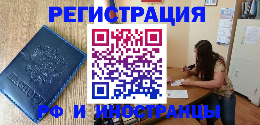 миграционный учет в Костромской области