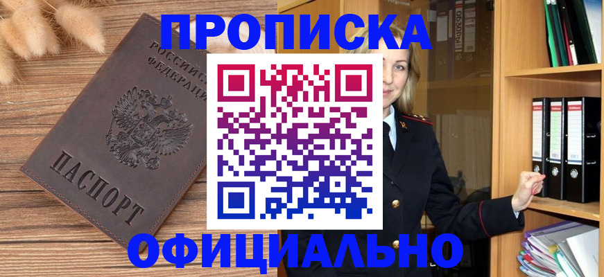 временная регистрация 2025 в Костромской области