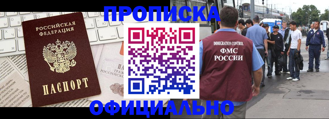 регистрация для школы в Костромской области