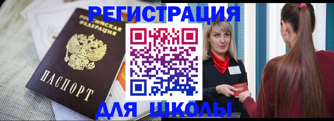 временная регистрация собственник в Костромской области